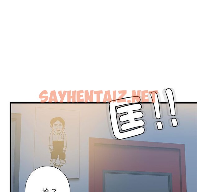 查看漫画不要欺負我姐姐/我的繼姐 - 第8話 - sayhentaiz.net中的1629933图片