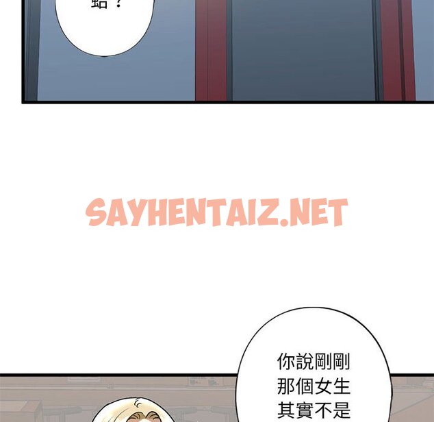 查看漫画不要欺負我姐姐/我的繼姐 - 第8話 - sayhentaiz.net中的1629934图片