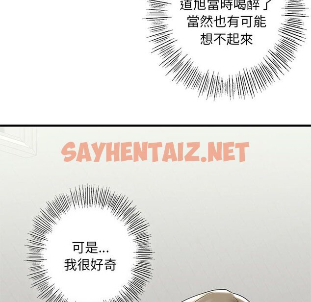 查看漫画不要欺負我姐姐/我的繼姐 - 第8話 - sayhentaiz.net中的1629948图片