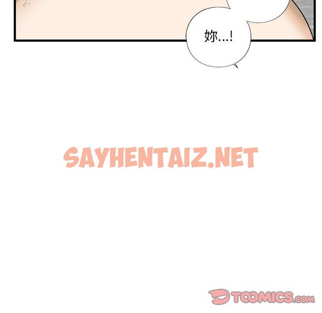 查看漫画不要欺負我姐姐/我的繼姐 - 第9話 - sayhentaiz.net中的1648935图片