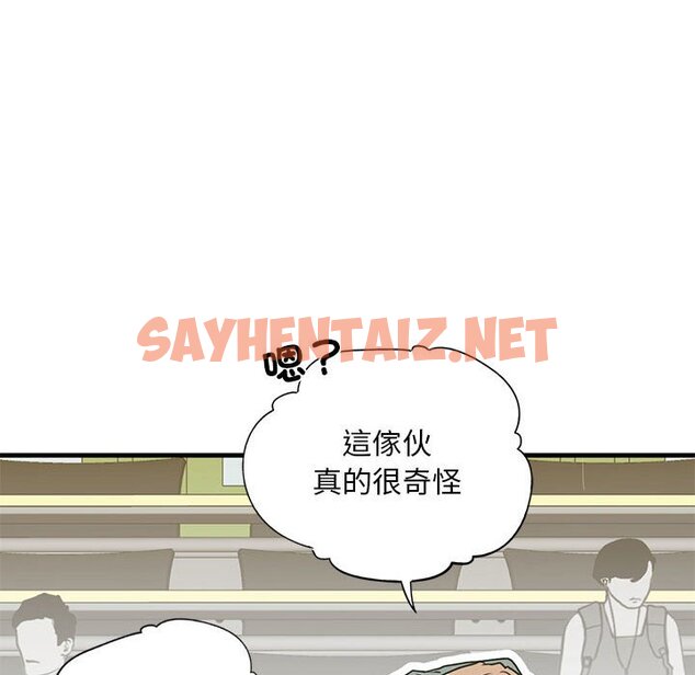 查看漫画不要欺負我姐姐/我的繼姐 - 第9話 - sayhentaiz.net中的1648952图片