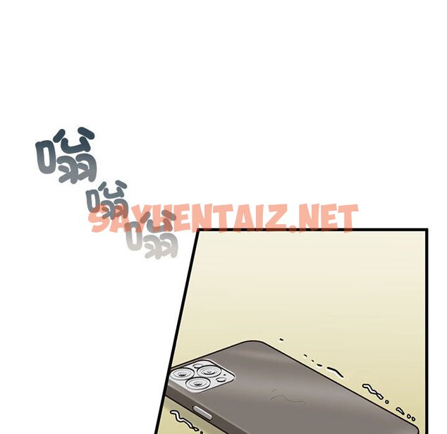 查看漫画不要欺負我姐姐/我的繼姐 - 第9話 - sayhentaiz.net中的1648954图片