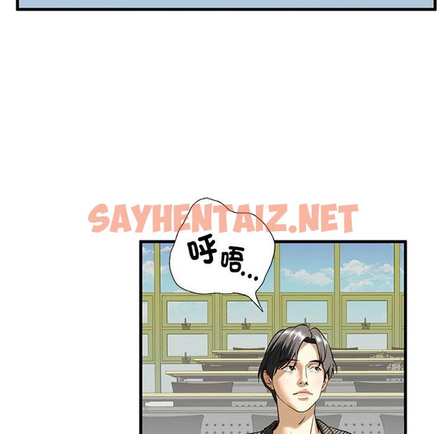 查看漫画不要欺負我姐姐/我的繼姐 - 第9話 - sayhentaiz.net中的1648960图片