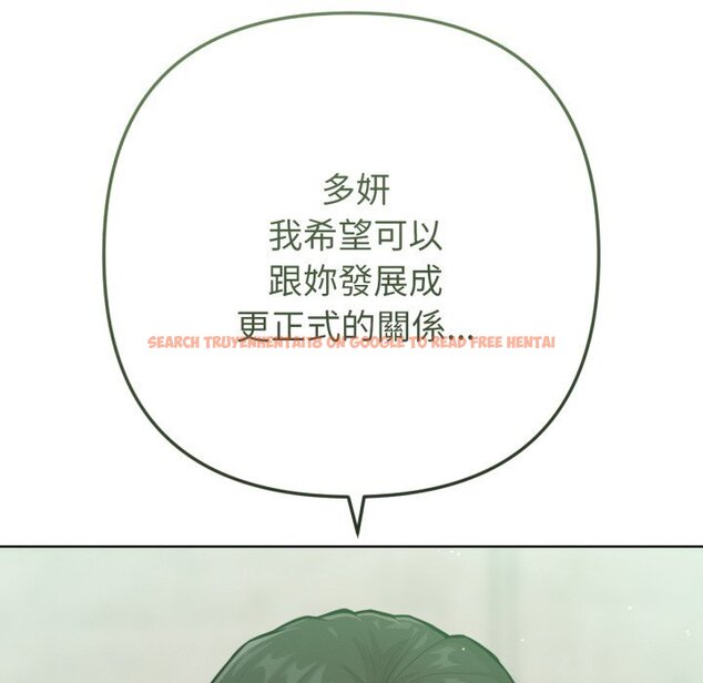 查看漫画不只是朋友 - 第1話 - sayhentaiz.net中的4425197图片 查看漫画不只是朋友 - 第1話 - sayhentaiz.net中的4425197图片