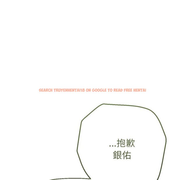 查看漫画不只是朋友 - 第1話 - sayhentaiz.net中的4425200图片 查看漫画不只是朋友 - 第1話 - sayhentaiz.net中的4425200图片