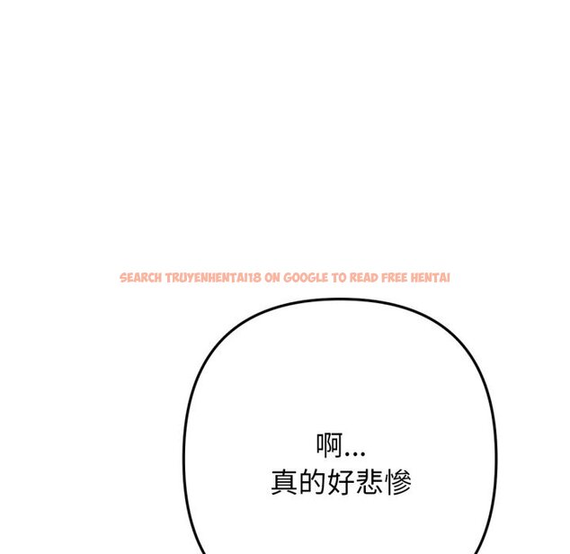 查看漫画不只是朋友 - 第1話 - sayhentaiz.net中的4425219图片 查看漫画不只是朋友 - 第1話 - sayhentaiz.net中的4425219图片