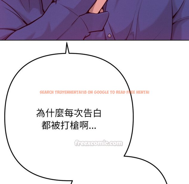 查看漫画不只是朋友 - 第1話 - sayhentaiz.net中的4425221图片 查看漫画不只是朋友 - 第1話 - sayhentaiz.net中的4425221图片