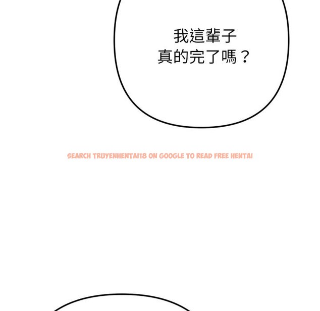 查看漫画不只是朋友 - 第1話 - sayhentaiz.net中的4425222图片 查看漫画不只是朋友 - 第1話 - sayhentaiz.net中的4425222图片