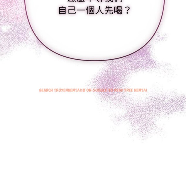 查看漫画不只是朋友 - 第1話 - sayhentaiz.net中的4425230图片 查看漫画不只是朋友 - 第1話 - sayhentaiz.net中的4425230图片