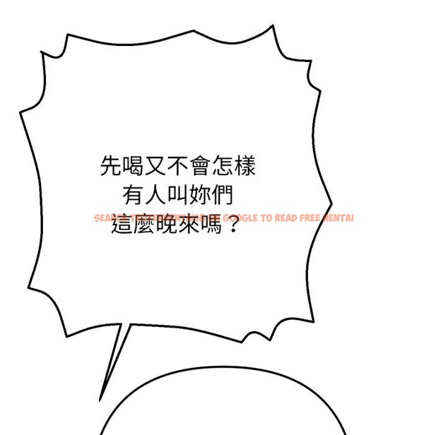 查看漫画不只是朋友 - 第1話 - sayhentaiz.net中的4425231图片 查看漫画不只是朋友 - 第1話 - sayhentaiz.net中的4425231图片