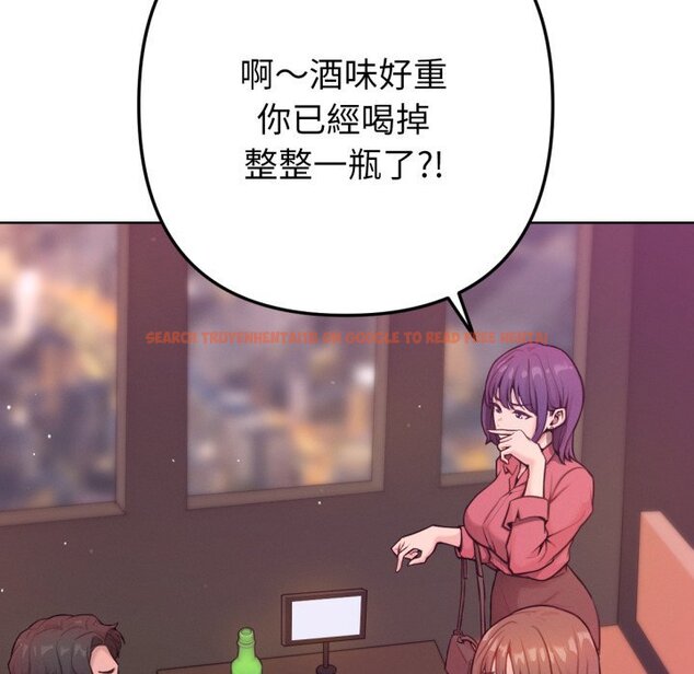 查看漫画不只是朋友 - 第1話 - sayhentaiz.net中的4425232图片 查看漫画不只是朋友 - 第1話 - sayhentaiz.net中的4425232图片