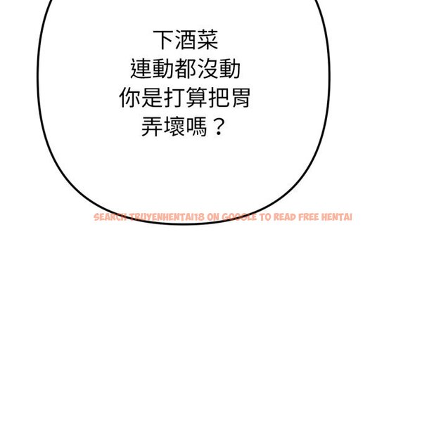 查看漫画不只是朋友 - 第1話 - sayhentaiz.net中的4425234图片 查看漫画不只是朋友 - 第1話 - sayhentaiz.net中的4425234图片