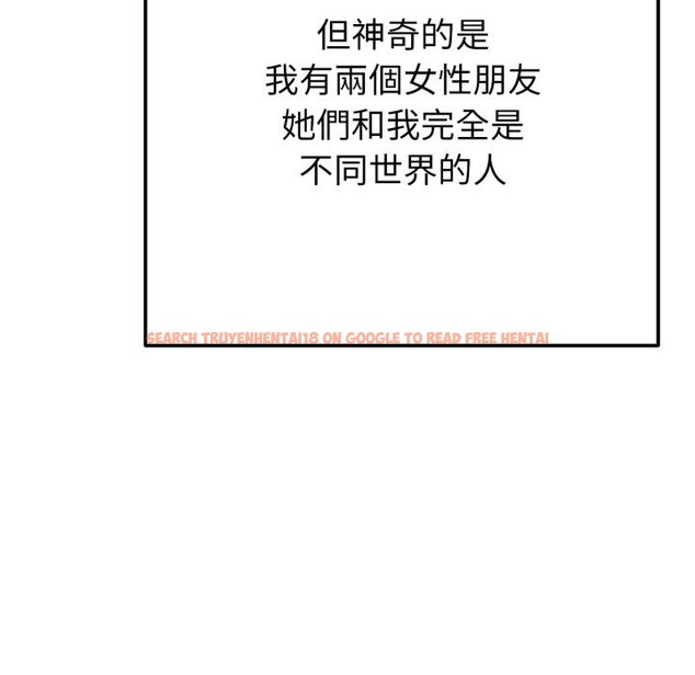 查看漫画不只是朋友 - 第1話 - sayhentaiz.net中的4425237图片 查看漫画不只是朋友 - 第1話 - sayhentaiz.net中的4425237图片