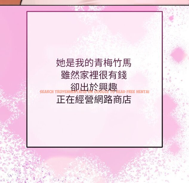 查看漫画不只是朋友 - 第1話 - sayhentaiz.net中的4425241图片 查看漫画不只是朋友 - 第1話 - sayhentaiz.net中的4425241图片