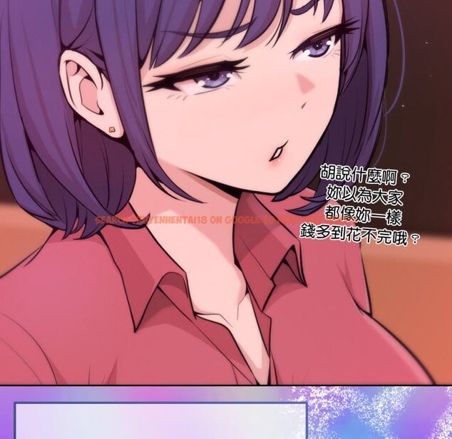 查看漫画不只是朋友 - 第1話 - sayhentaiz.net中的4425244图片 查看漫画不只是朋友 - 第1話 - sayhentaiz.net中的4425244图片