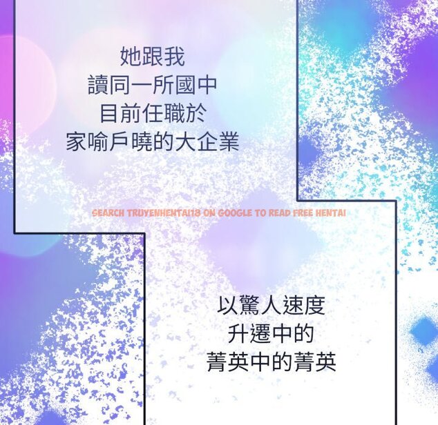 查看漫画不只是朋友 - 第1話 - sayhentaiz.net中的4425245图片 查看漫画不只是朋友 - 第1話 - sayhentaiz.net中的4425245图片