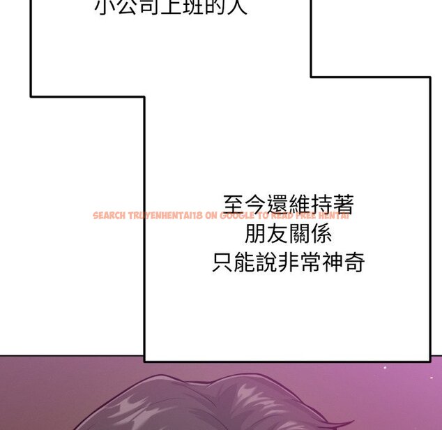 查看漫画不只是朋友 - 第1話 - sayhentaiz.net中的4425247图片 查看漫画不只是朋友 - 第1話 - sayhentaiz.net中的4425247图片