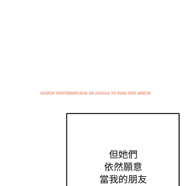 查看漫画不只是朋友 - 第1話 - sayhentaiz.net中的4425250图片 查看漫画不只是朋友 - 第1話 - sayhentaiz.net中的4425250图片