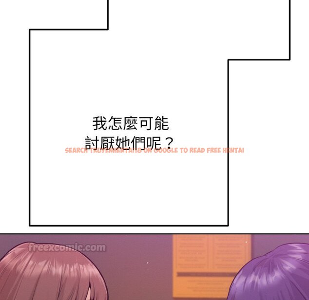查看漫画不只是朋友 - 第1話 - sayhentaiz.net中的4425251图片 查看漫画不只是朋友 - 第1話 - sayhentaiz.net中的4425251图片