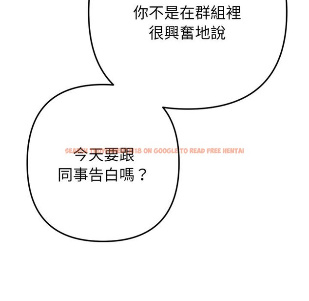 查看漫画不只是朋友 - 第1話 - sayhentaiz.net中的4425253图片 查看漫画不只是朋友 - 第1話 - sayhentaiz.net中的4425253图片