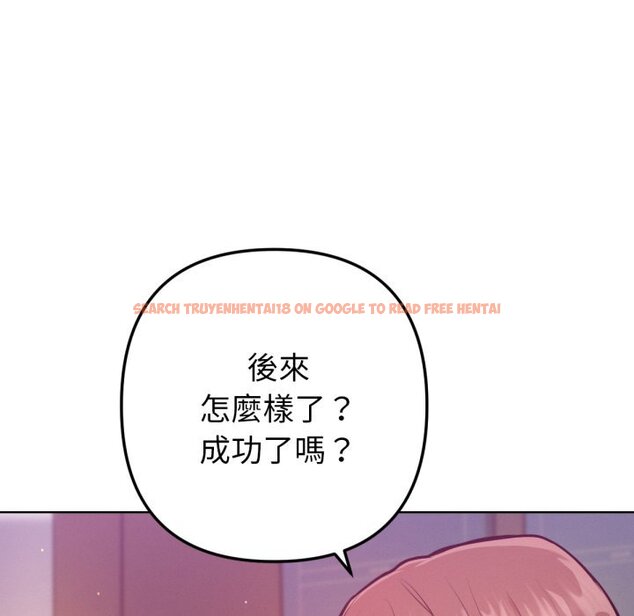 查看漫画不只是朋友 - 第1話 - sayhentaiz.net中的4425254图片 查看漫画不只是朋友 - 第1話 - sayhentaiz.net中的4425254图片