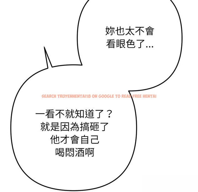 查看漫画不只是朋友 - 第1話 - sayhentaiz.net中的4425256图片 查看漫画不只是朋友 - 第1話 - sayhentaiz.net中的4425256图片