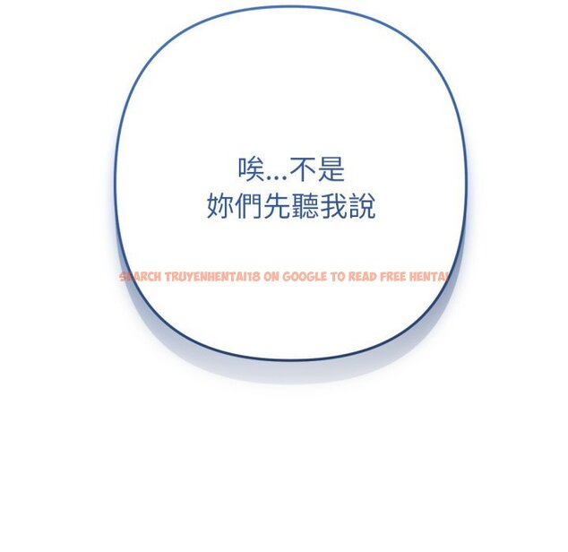 查看漫画不只是朋友 - 第1話 - sayhentaiz.net中的4425259图片 查看漫画不只是朋友 - 第1話 - sayhentaiz.net中的4425259图片