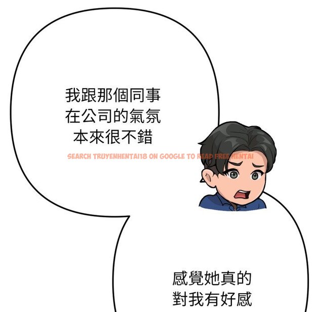 查看漫画不只是朋友 - 第1話 - sayhentaiz.net中的4425260图片 查看漫画不只是朋友 - 第1話 - sayhentaiz.net中的4425260图片