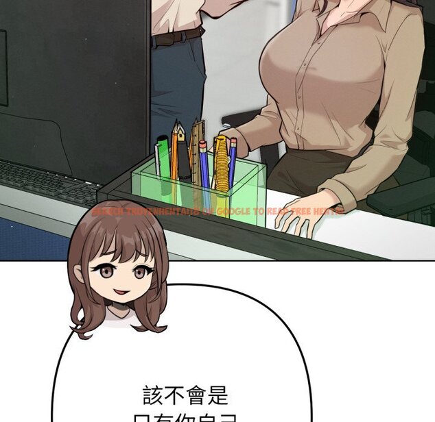 查看漫画不只是朋友 - 第1話 - sayhentaiz.net中的4425262图片 查看漫画不只是朋友 - 第1話 - sayhentaiz.net中的4425262图片