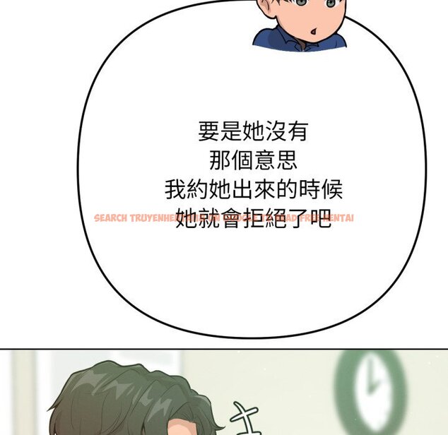 查看漫画不只是朋友 - 第1話 - sayhentaiz.net中的4425264图片 查看漫画不只是朋友 - 第1話 - sayhentaiz.net中的4425264图片