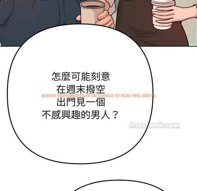 查看漫画不只是朋友 - 第1話 - sayhentaiz.net中的4425266图片 查看漫画不只是朋友 - 第1話 - sayhentaiz.net中的4425266图片