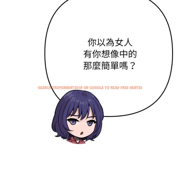 查看漫画不只是朋友 - 第1話 - sayhentaiz.net中的4425267图片 查看漫画不只是朋友 - 第1話 - sayhentaiz.net中的4425267图片