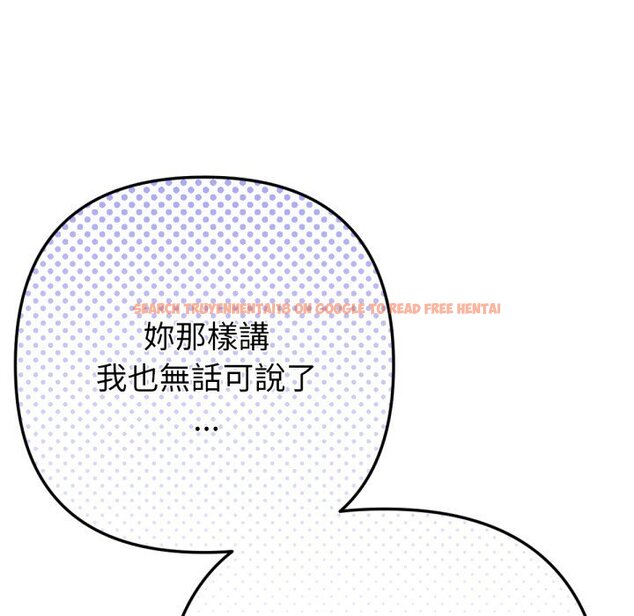 查看漫画不只是朋友 - 第1話 - sayhentaiz.net中的4425268图片 查看漫画不只是朋友 - 第1話 - sayhentaiz.net中的4425268图片