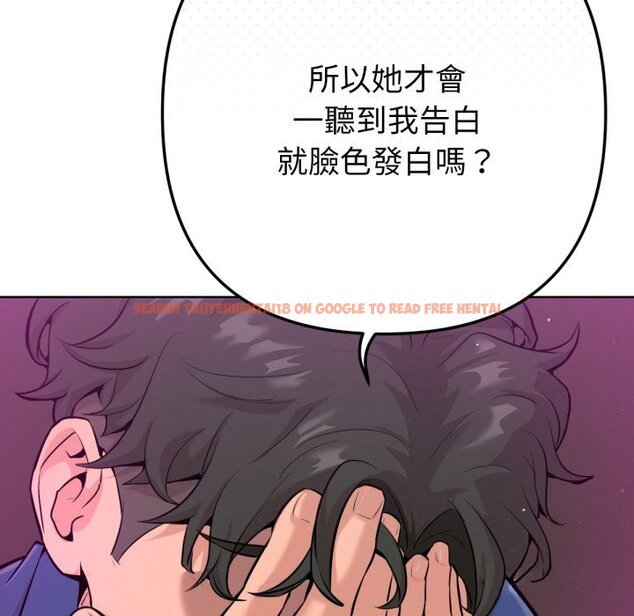 查看漫画不只是朋友 - 第1話 - sayhentaiz.net中的4425269图片 查看漫画不只是朋友 - 第1話 - sayhentaiz.net中的4425269图片