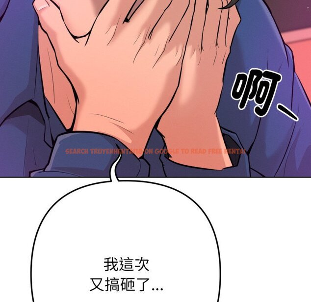 查看漫画不只是朋友 - 第1話 - sayhentaiz.net中的4425270图片 查看漫画不只是朋友 - 第1話 - sayhentaiz.net中的4425270图片