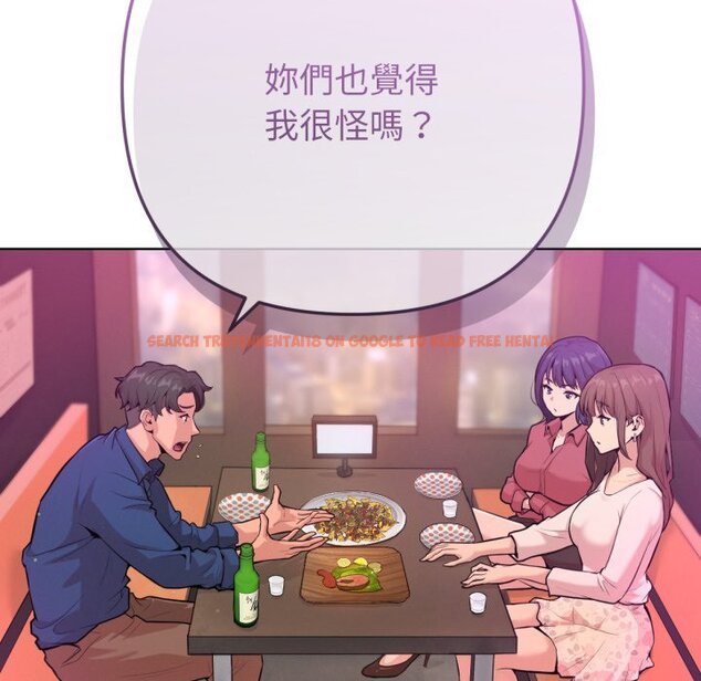 查看漫画不只是朋友 - 第1話 - sayhentaiz.net中的4425272图片 查看漫画不只是朋友 - 第1話 - sayhentaiz.net中的4425272图片