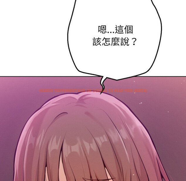查看漫画不只是朋友 - 第1話 - sayhentaiz.net中的4425274图片 查看漫画不只是朋友 - 第1話 - sayhentaiz.net中的4425274图片
