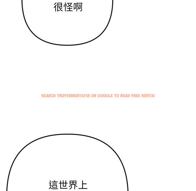 查看漫画不只是朋友 - 第1話 - sayhentaiz.net中的4425276图片 查看漫画不只是朋友 - 第1話 - sayhentaiz.net中的4425276图片