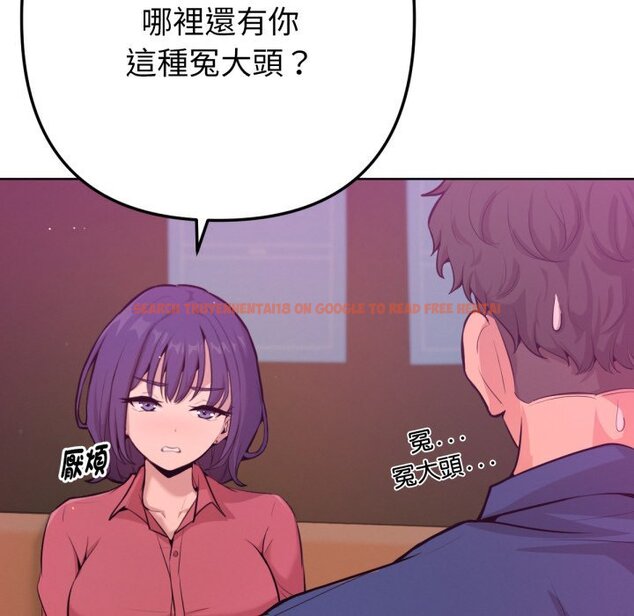 查看漫画不只是朋友 - 第1話 - sayhentaiz.net中的4425277图片 查看漫画不只是朋友 - 第1話 - sayhentaiz.net中的4425277图片
