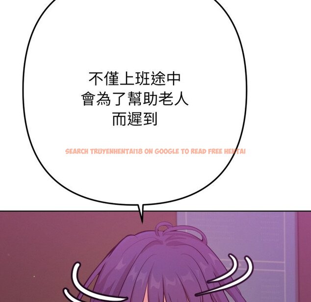 查看漫画不只是朋友 - 第1話 - sayhentaiz.net中的4425279图片 查看漫画不只是朋友 - 第1話 - sayhentaiz.net中的4425279图片