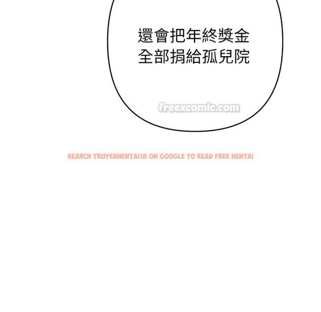 查看漫画不只是朋友 - 第1話 - sayhentaiz.net中的4425281图片 查看漫画不只是朋友 - 第1話 - sayhentaiz.net中的4425281图片