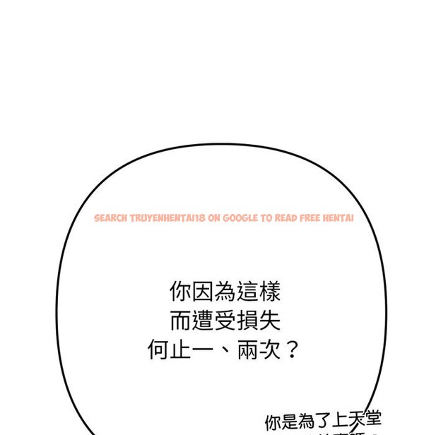 查看漫画不只是朋友 - 第1話 - sayhentaiz.net中的4425282图片 查看漫画不只是朋友 - 第1話 - sayhentaiz.net中的4425282图片