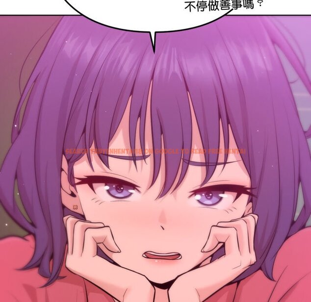 查看漫画不只是朋友 - 第1話 - sayhentaiz.net中的4425283图片 查看漫画不只是朋友 - 第1話 - sayhentaiz.net中的4425283图片