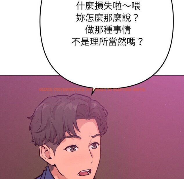 查看漫画不只是朋友 - 第1話 - sayhentaiz.net中的4425285图片 查看漫画不只是朋友 - 第1話 - sayhentaiz.net中的4425285图片