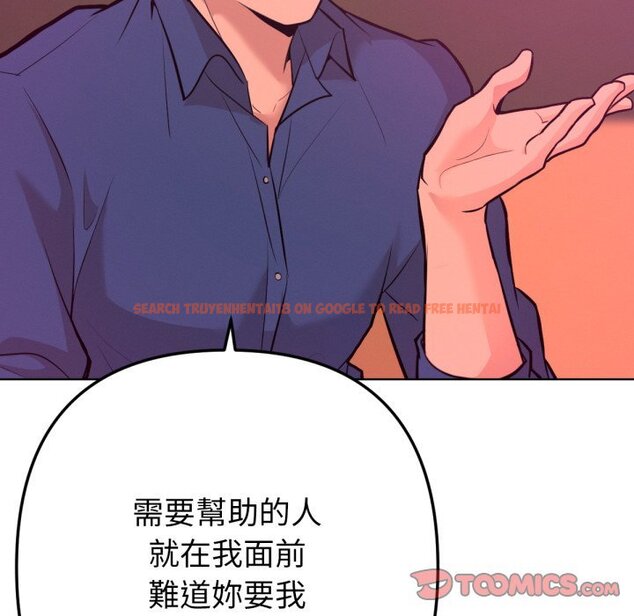 查看漫画不只是朋友 - 第1話 - sayhentaiz.net中的4425286图片 查看漫画不只是朋友 - 第1話 - sayhentaiz.net中的4425286图片