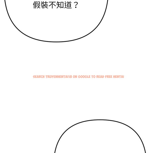 查看漫画不只是朋友 - 第1話 - sayhentaiz.net中的4425287图片 查看漫画不只是朋友 - 第1話 - sayhentaiz.net中的4425287图片