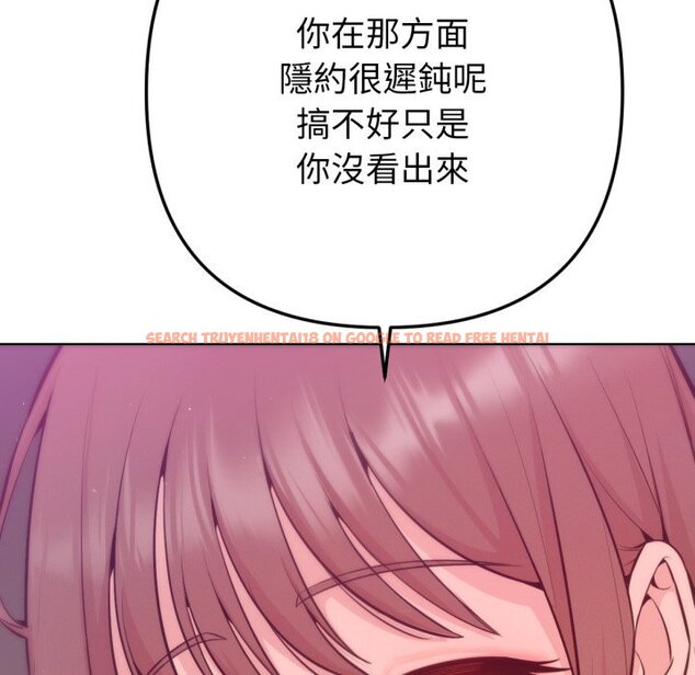 查看漫画不只是朋友 - 第1話 - sayhentaiz.net中的4425291图片 查看漫画不只是朋友 - 第1話 - sayhentaiz.net中的4425291图片