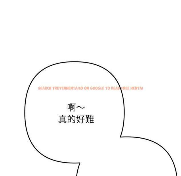 查看漫画不只是朋友 - 第1話 - sayhentaiz.net中的4425293图片 查看漫画不只是朋友 - 第1話 - sayhentaiz.net中的4425293图片