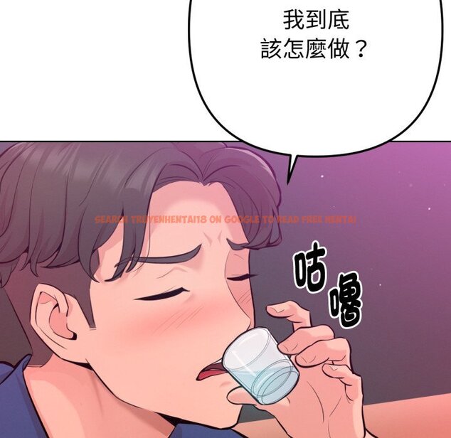查看漫画不只是朋友 - 第1話 - sayhentaiz.net中的4425294图片 查看漫画不只是朋友 - 第1話 - sayhentaiz.net中的4425294图片