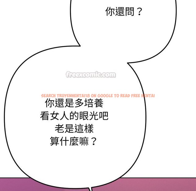 查看漫画不只是朋友 - 第1話 - sayhentaiz.net中的4425296图片 查看漫画不只是朋友 - 第1話 - sayhentaiz.net中的4425296图片
